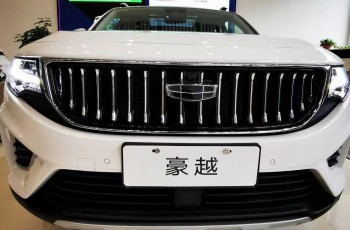 新豪越